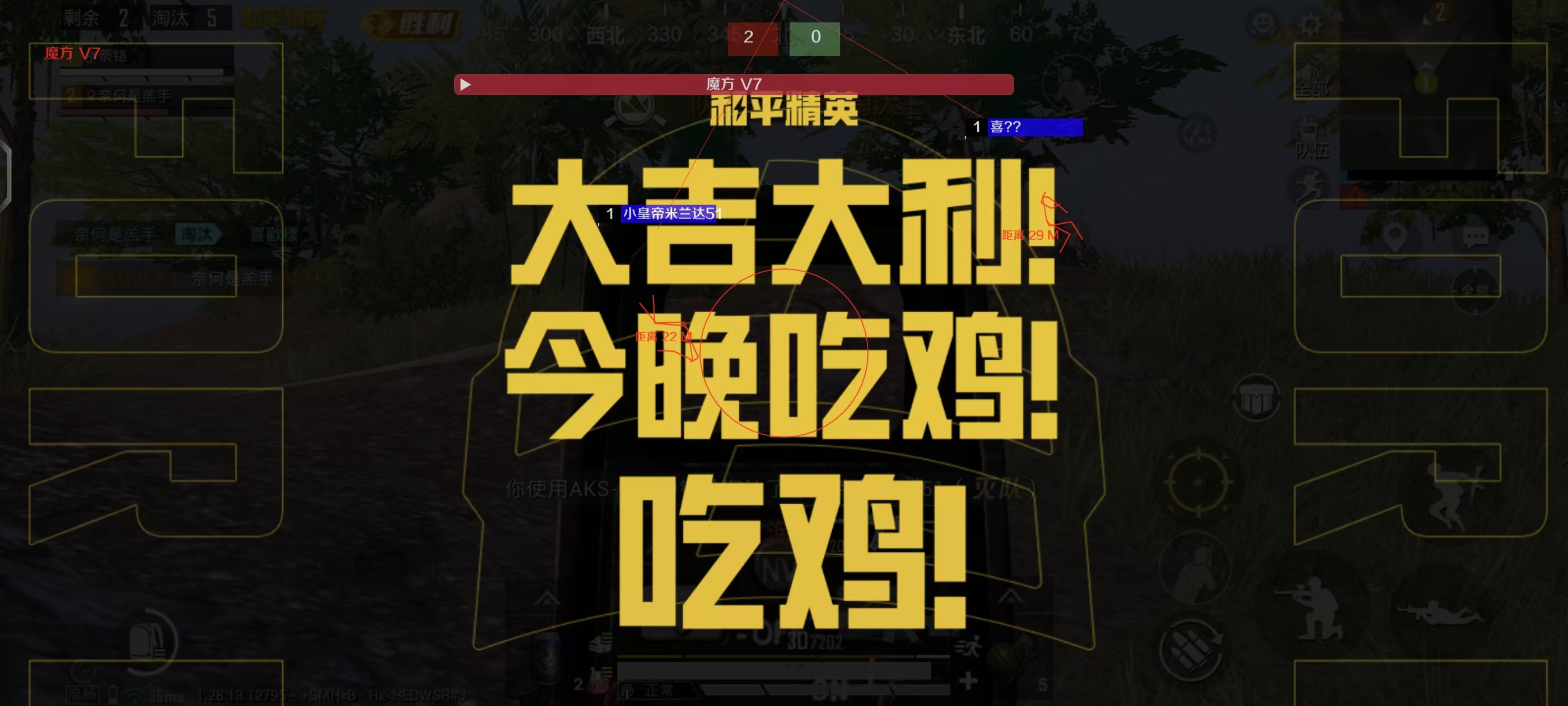 和平精英开挂平台 - 辅助整合商城官方发卡